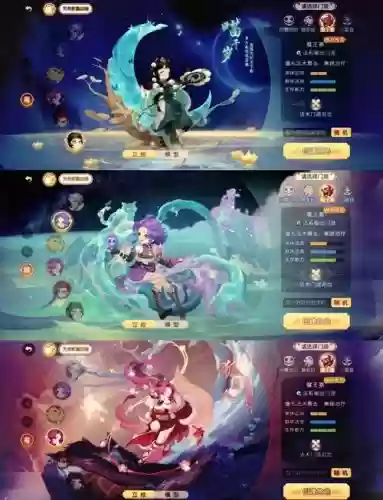 梦幻西游手游孩子魔王寨插图1
