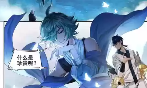 庄周和谁搭配阵容插图1