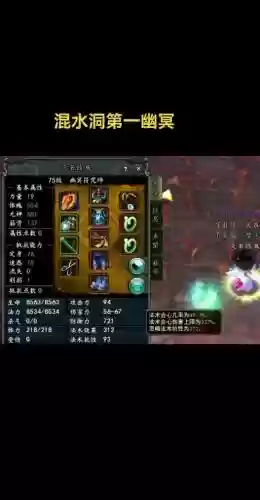 寻仙70级装备副本插图1
