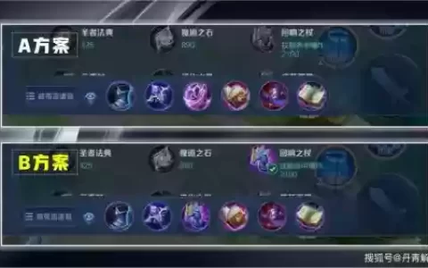 两法师诸葛亮阵容搭配_1