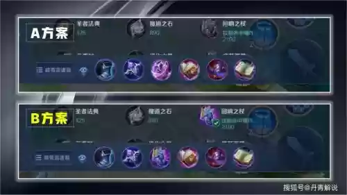 双诸葛阵容搭配插图1