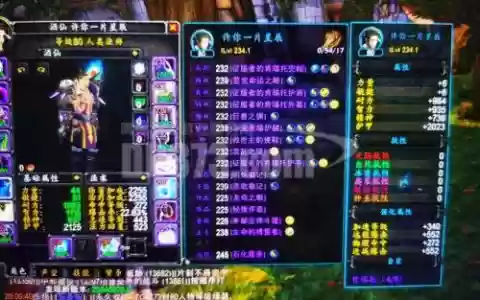 魔兽2000的精锐装备