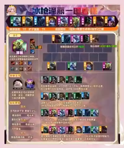 吸血永劫阵容搭配_1插图1 吸血永劫阵容搭配_1插图1