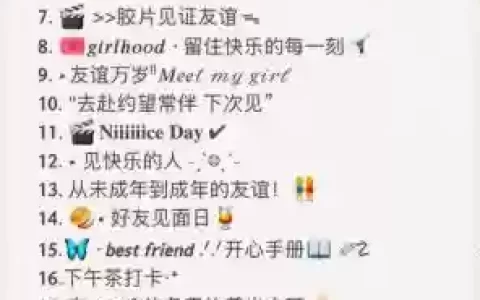 好友阵容搭配话题