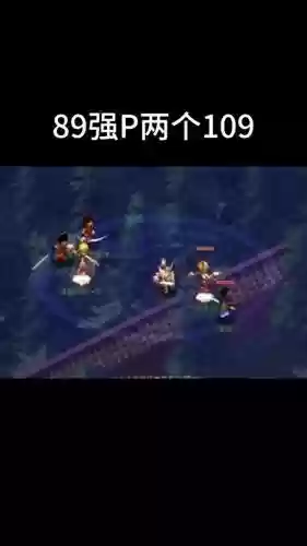 梦幻强p掉装备么插图1 梦幻强p掉装备么插图1