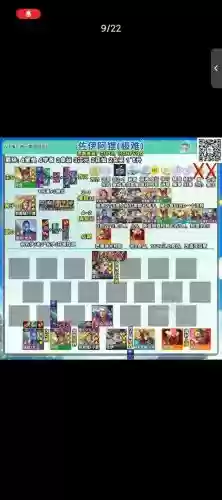 狐狸最强阵容搭配插图 狐狸最强阵容搭配插图