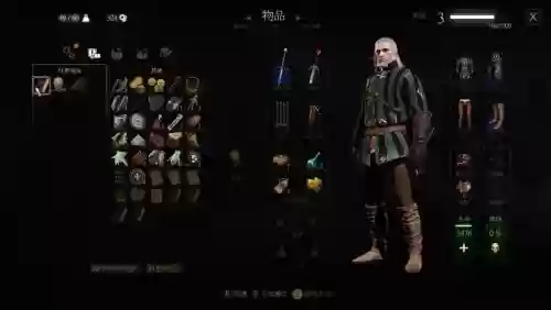 巫师3寻找毒蛇装备插图 巫师3寻找毒蛇装备插图