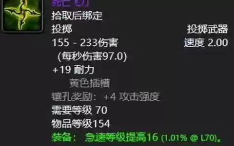阿古斯掉装备直接900