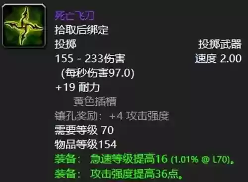 阿古斯掉装备直接900插图