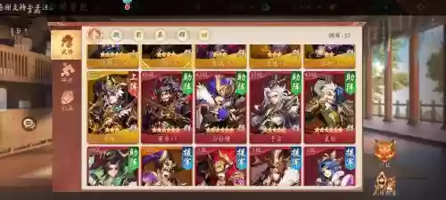 少年三国最强阵容搭配插图 少年三国最强阵容搭配插图