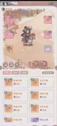 这有良田阵容搭配插图1 这有良田阵容搭配插图1