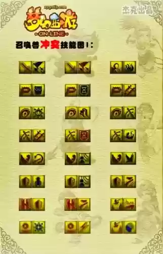 梦幻西游捕捉技能插图 梦幻西游捕捉技能插图