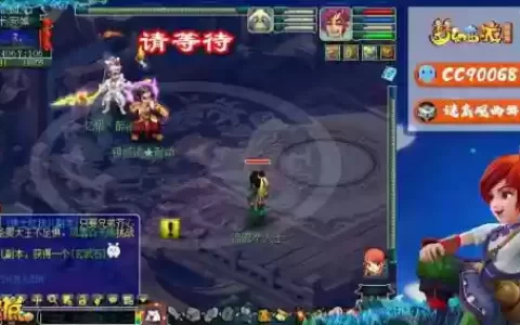 梦幻西游里角色被沉默