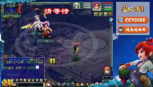 梦幻西游里角色被沉默插图 梦幻西游里角色被沉默插图