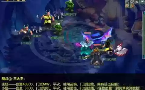 梦幻西游手游三打白骨精剧情攻略