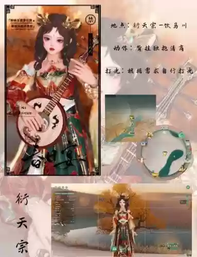 剑三重制版地图任务攻略插图1