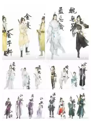 魔道军团搭配阵容插图 魔道军团搭配阵容插图