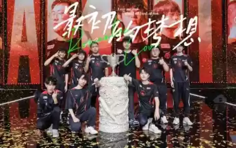 ag创造阵容