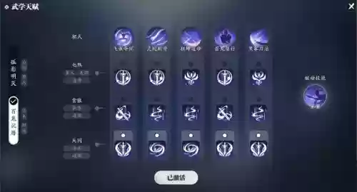 天刀的五毒装备属性_1插图1 天刀的五毒装备属性_1插图1