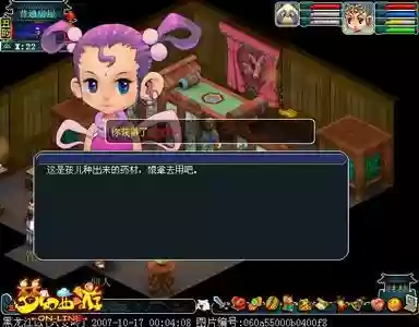 梦幻西游幼年孩子饿插图1 梦幻西游幼年孩子饿插图1