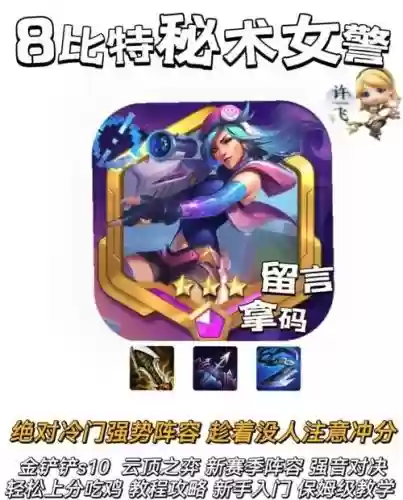 英雄联盟奥巴马阵容搭配插图 英雄联盟奥巴马阵容搭配插图