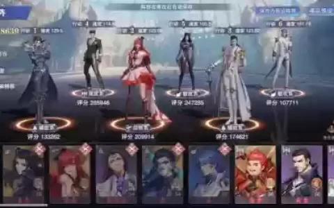 SSS朱竹清阵容搭配