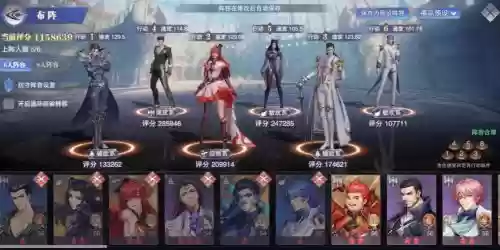 SSS朱竹清阵容搭配插图 SSS朱竹清阵容搭配插图