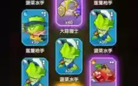 植物反击战十大阵容搭配