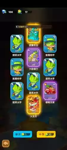 植物反击战十大阵容搭配插图 植物反击战十大阵容搭配插图