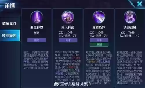 刘邦的二技能蓄力插图1 刘邦的二技能蓄力插图1