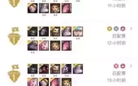 云顶之弈塔姆阵容搭配