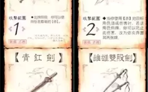 三国杀玉装备