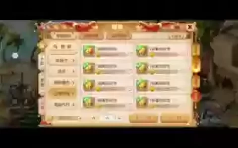 梦幻西游手游新区买纹饰吗