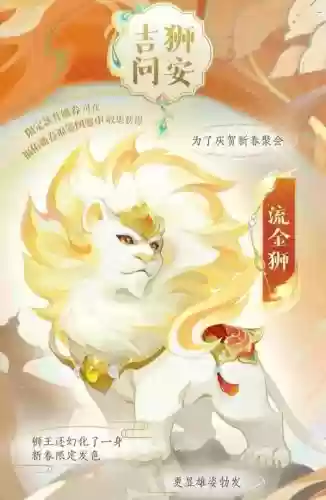 梦幻西游成长2.0的坐骑插图1 梦幻西游成长2.0的坐骑插图1