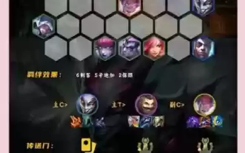 暗三阵容搭配视频