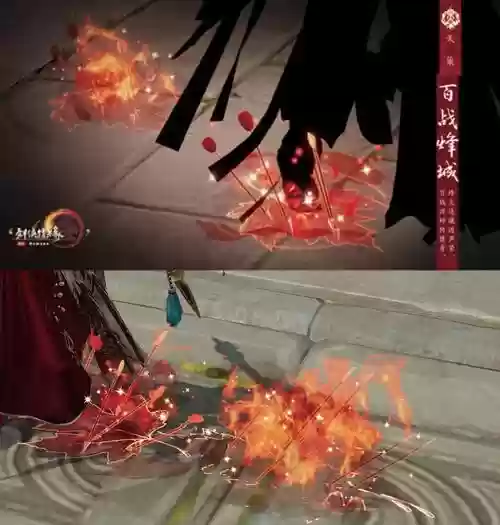 天策技能特效插图1 天策技能特效插图1