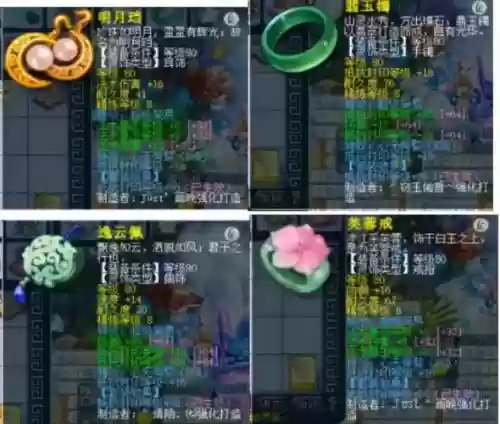 梦幻西游69魔王上750灵插图1 梦幻西游69魔王上750灵插图1