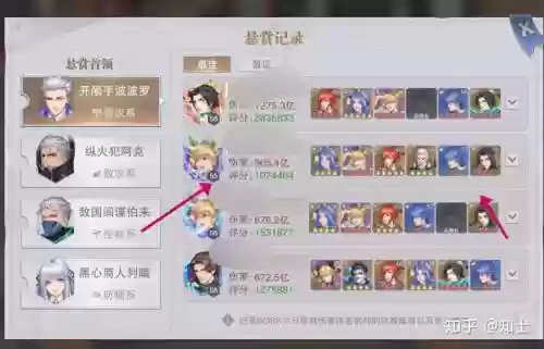 小白阵容怎么搭配插图1 小白阵容怎么搭配插图1