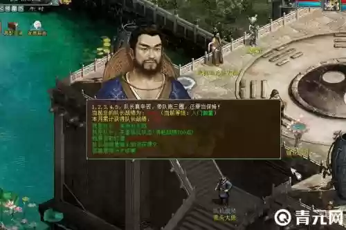 2017大话帮派秘境攻略插图 2017大话帮派秘境攻略插图