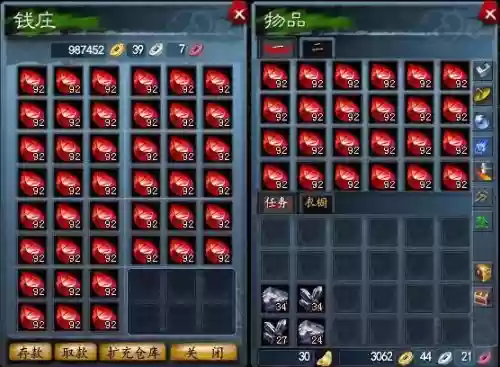 天下三5砖装备能化冥出什么_1插图 天下三5砖装备能化冥出什么_1插图