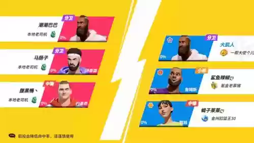 空间队阵容搭配_1插图 空间队阵容搭配_1插图