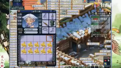 梦幻西游成就选择的余地_1插图 梦幻西游成就选择的余地_1插图