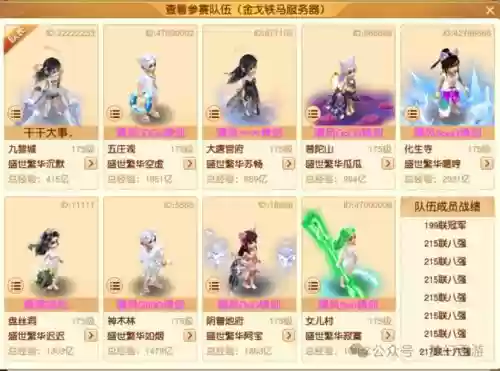 梦幻西游手游任务怎么组队插图1 梦幻西游手游任务怎么组队插图1