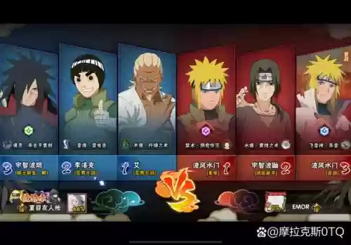 忍者大招搭配阵容插图1 忍者大招搭配阵容插图1