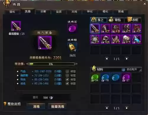 装备有技能的游戏_1插图 装备有技能的游戏_1插图