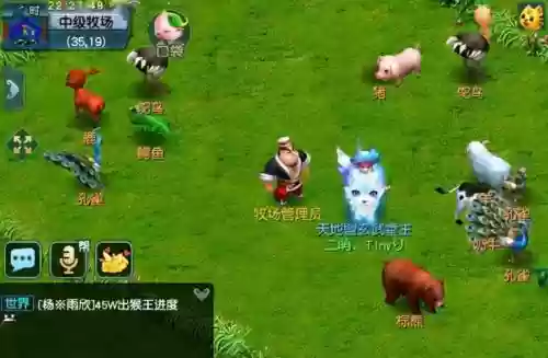 梦幻西游f夫妻牧场插图 梦幻西游f夫妻牧场插图