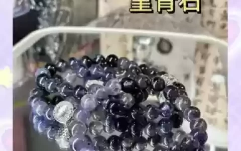 我的世界攻略蓝青石用什么挖