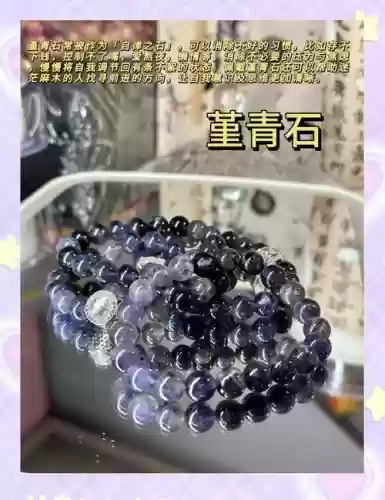 我的世界攻略蓝青石用什么挖插图