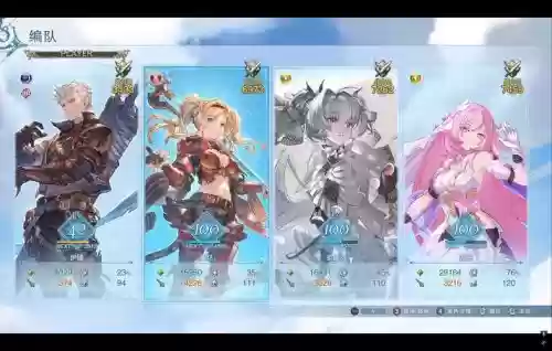 碧蓝幻想全联动阵容搭配插图 碧蓝幻想全联动阵容搭配插图