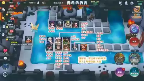 姜子牙荆轲阵容插图 姜子牙荆轲阵容插图